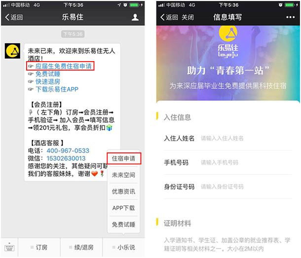 招聘网站排行，求职者的智慧导航与雇主的选择艺术国内招聘网站排行