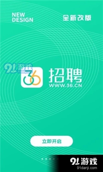东莞人才网，打造高效招聘与求职的桥梁东莞人才网招聘官网最新招聘