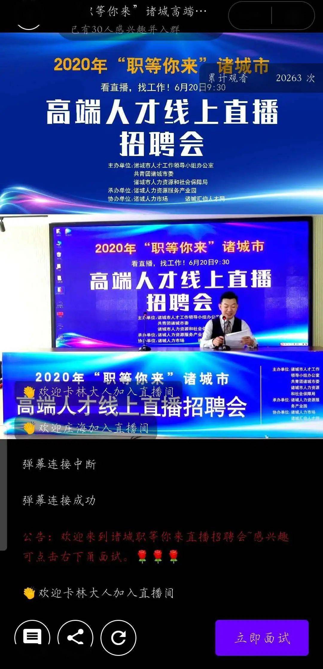 诸城汇伯人才网，助力企业与人才的精准对接诸城汇伯人才网招聘手机