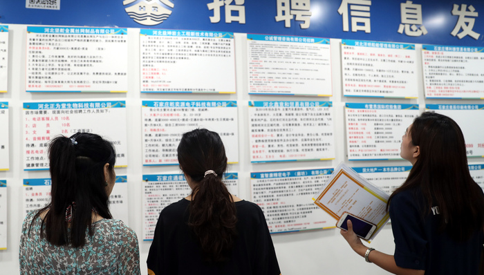 石家庄，求职者的新机遇之地—全面解析2019年找工作招聘信息石家庄找工作招聘信息八小时