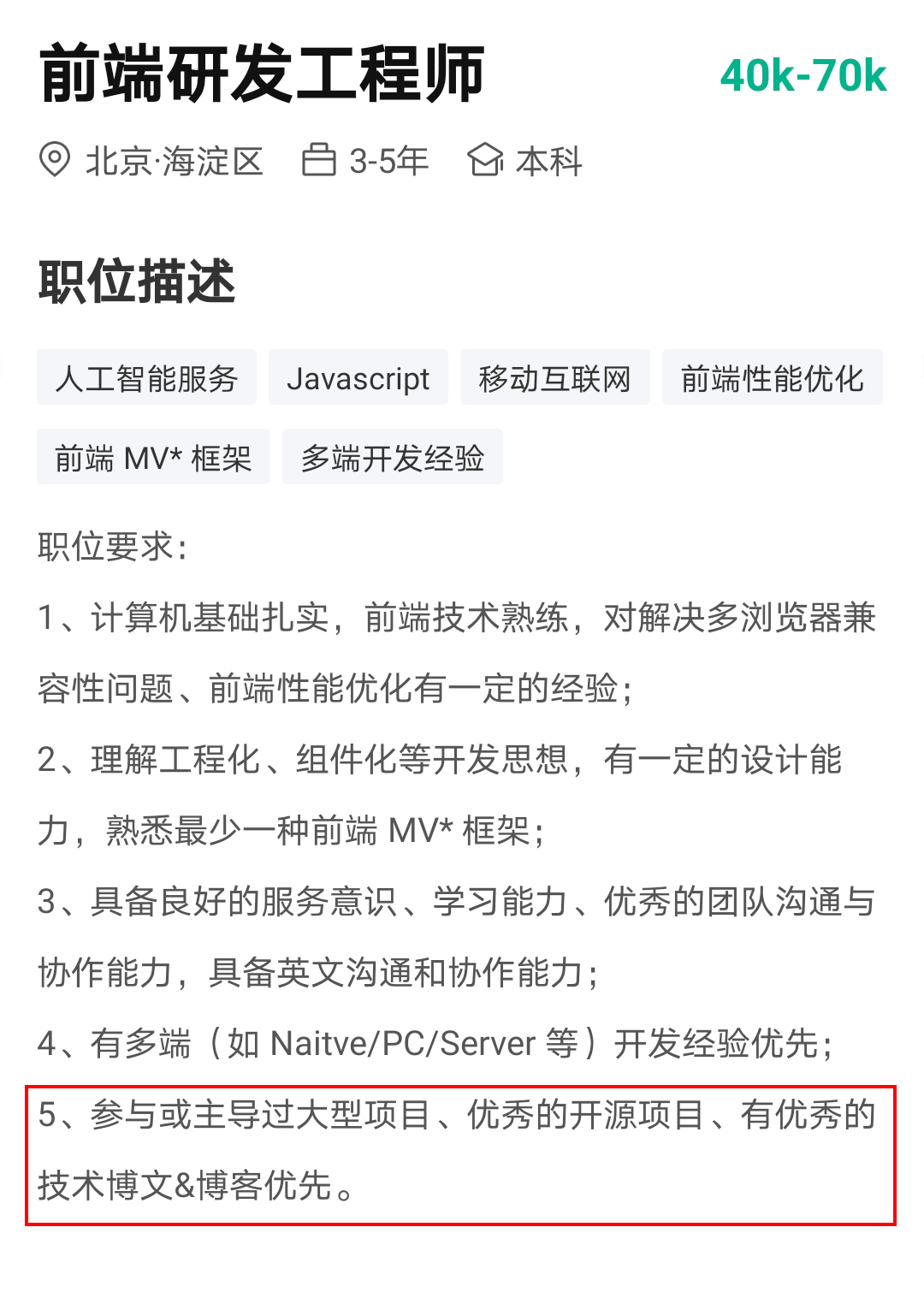 贵州人才招聘信息网官网，汇聚黔山秀水间的智慧与力量贵州163人才信息招聘网报名入口
