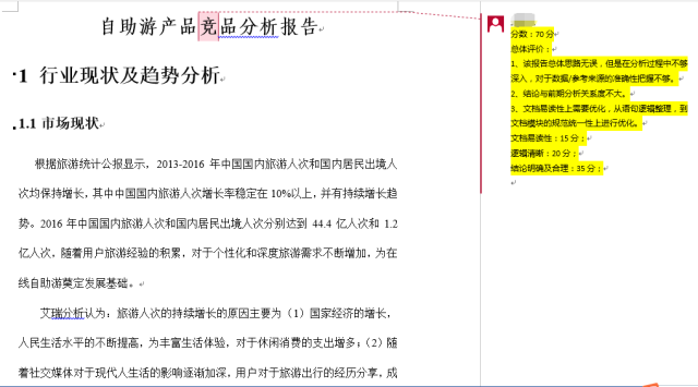 探索职场新机遇，中国人才热线深圳招聘网深度解析中国人才网深圳人才网