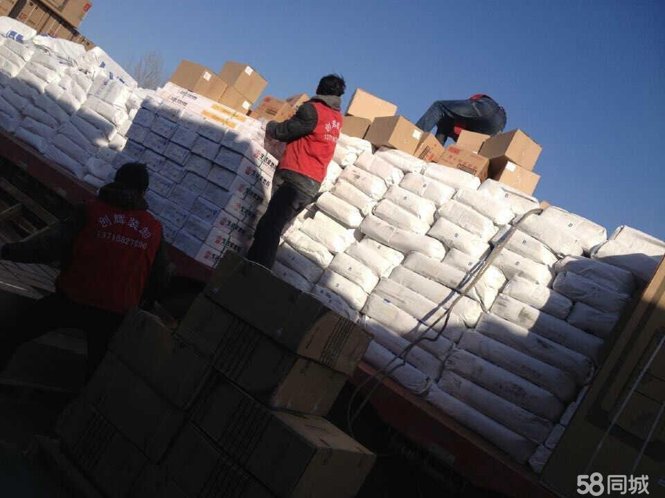 急招！日结搬运工—您的灵活就业新选择本人急招搬运工日结怎么联系