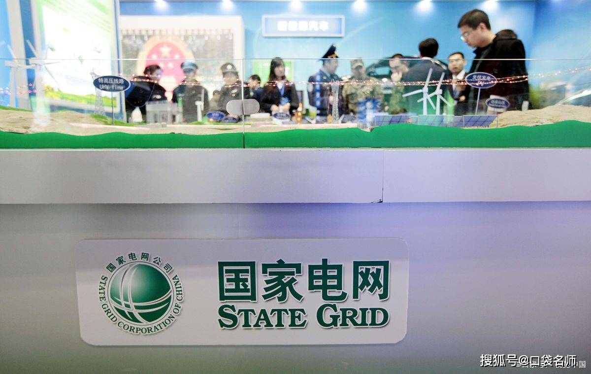 央企与国企，异同之辨央企和国企的区别,哪个待遇好