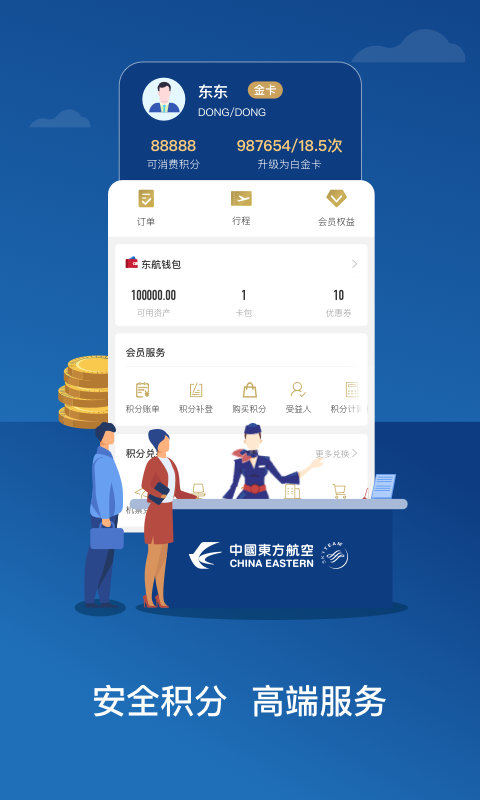 航空公司官网与APP，无缝衔接的旅行体验航空公司官网appca