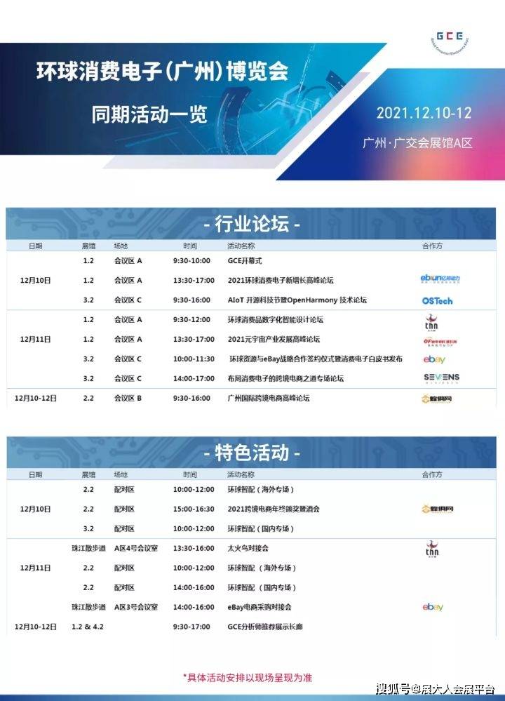 招聘新篇章，一览英才网—开启职业发展的无限可能一览英才网招聘要求