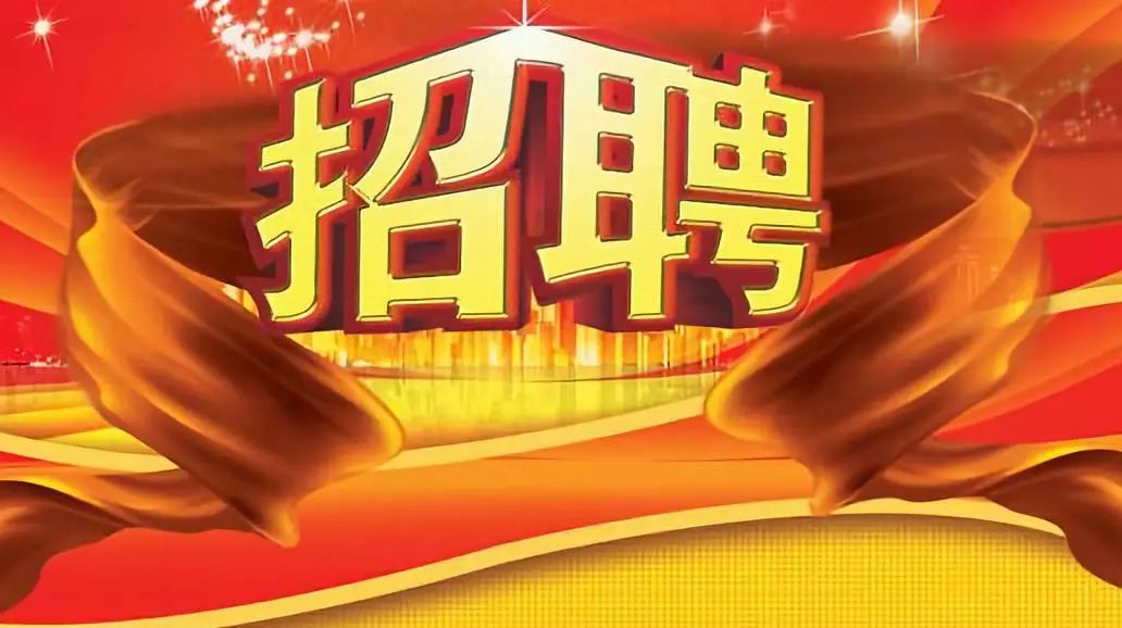 招聘与招才，企业发展的双引擎招聘招人图片
