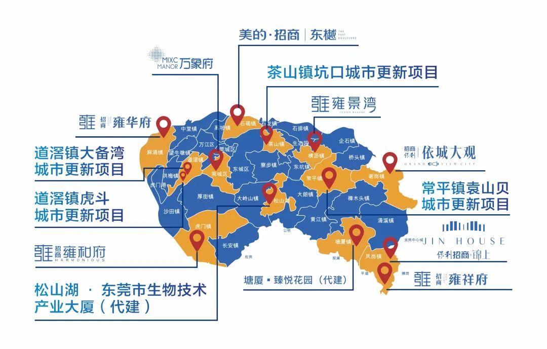 东莞招聘网最新招聘信息，职场新机遇，共筑未来梦东莞招聘网最新招聘司机