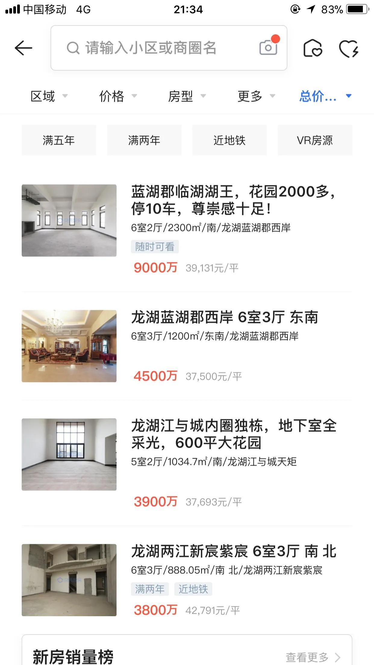 合肥，汇聚人才，共创未来—2031年最新招聘信息概览合肥招聘信息最新招聘2025