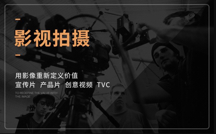 探索天美影视传媒有限公司，创新与品质并驱的影像世界天美影视传媒有限公司app