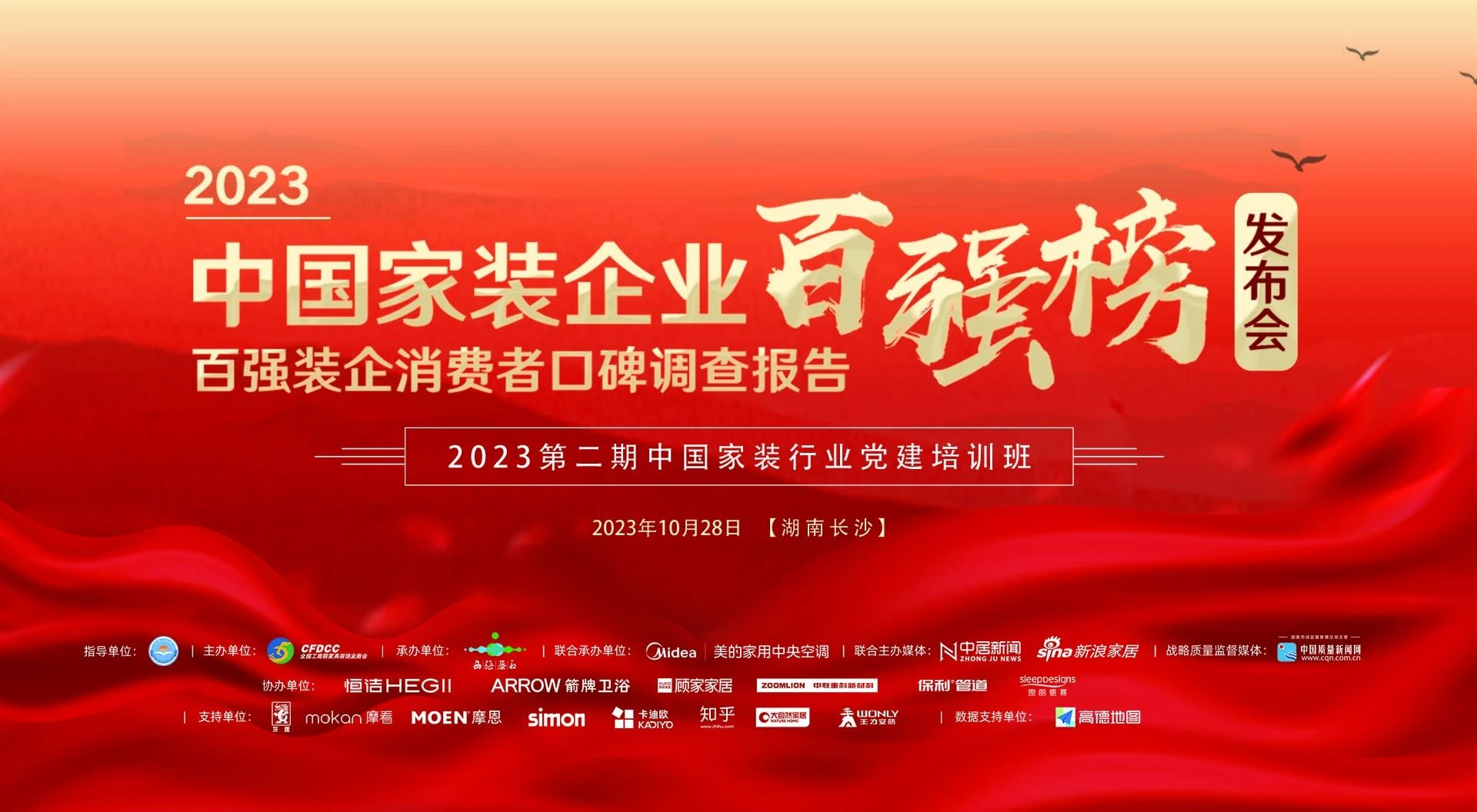 百姓装潢公司，口碑铸就的信赖之选百姓装潢口碑怎么样
