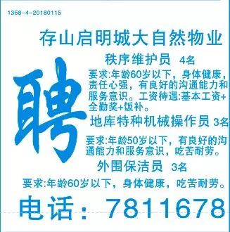 广东招聘网，最新招聘信息，助力职场新飞跃广东招聘网最新招聘信息网心得信息