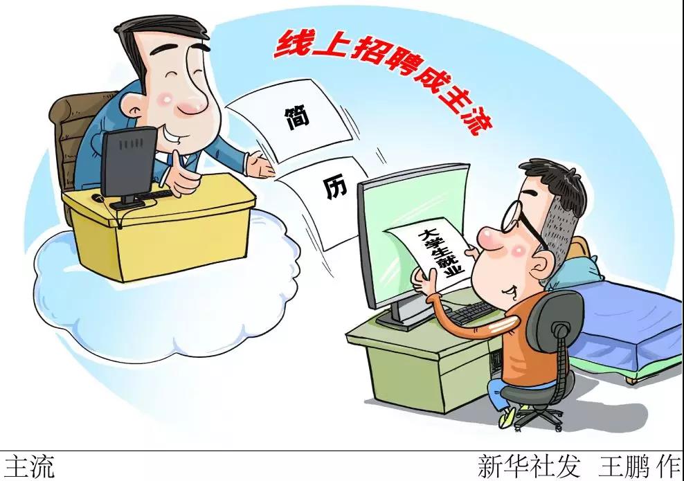 北京信息网招聘最新动态，科技与文化的双重驱动北京信息网招聘最新信息