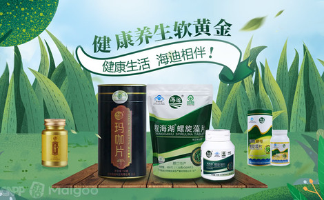 汕头市德佳保健品有限公司，健康产业的璀璨明珠汕头市德佳保健品有限公司电话