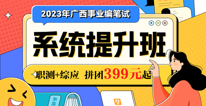 事业编考试报名，开启职业生涯新篇章的起点事业编考试报名时间