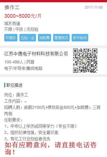探索中国人才网，解锁求职与招聘的全新维度中国人才网查询成绩