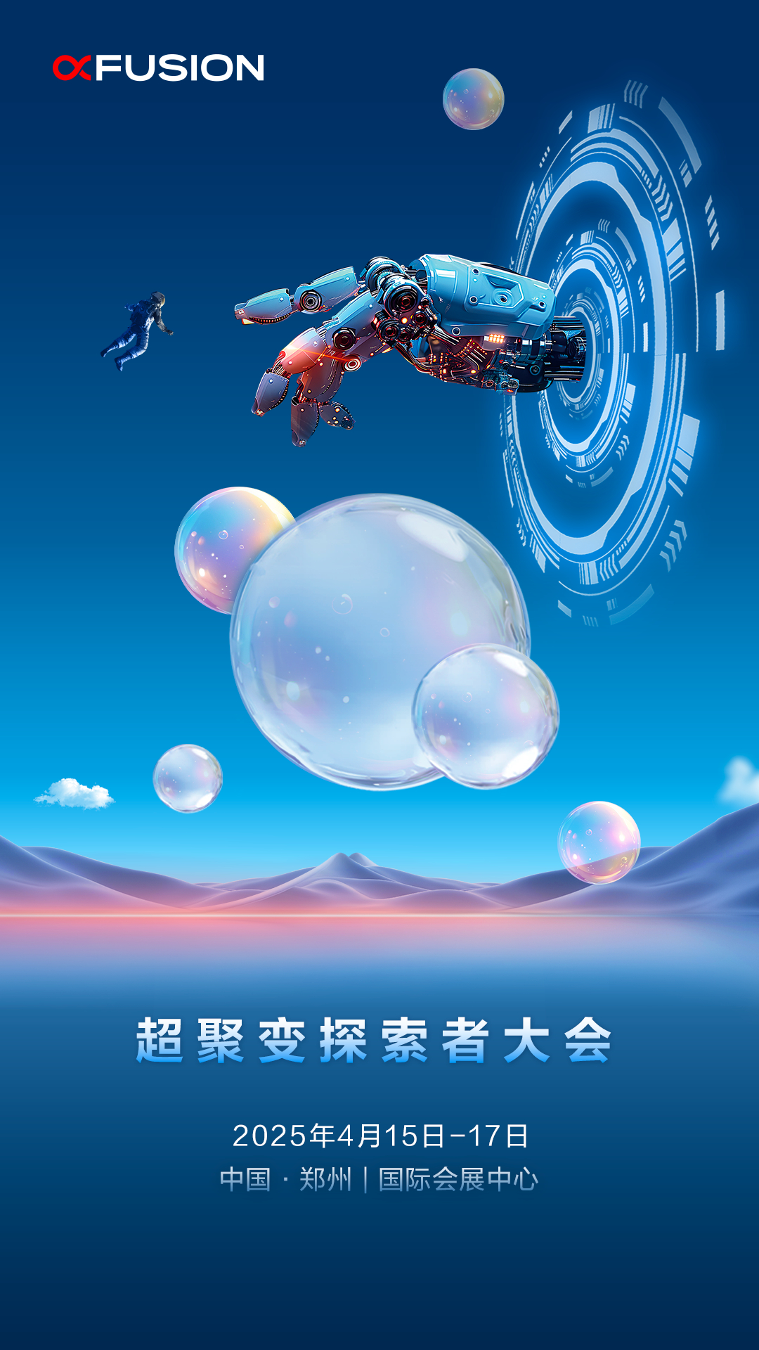 探索未来之光，光启技术的创新与突破光启技术最新消息