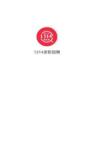 126家具人才网，打造家居行业的人才高地126家具人才网招聘网app下载