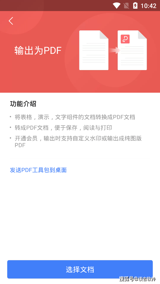 厦门人才网个人会员登录，解锁职场新机遇的钥匙厦门人才网个人会员登录中心