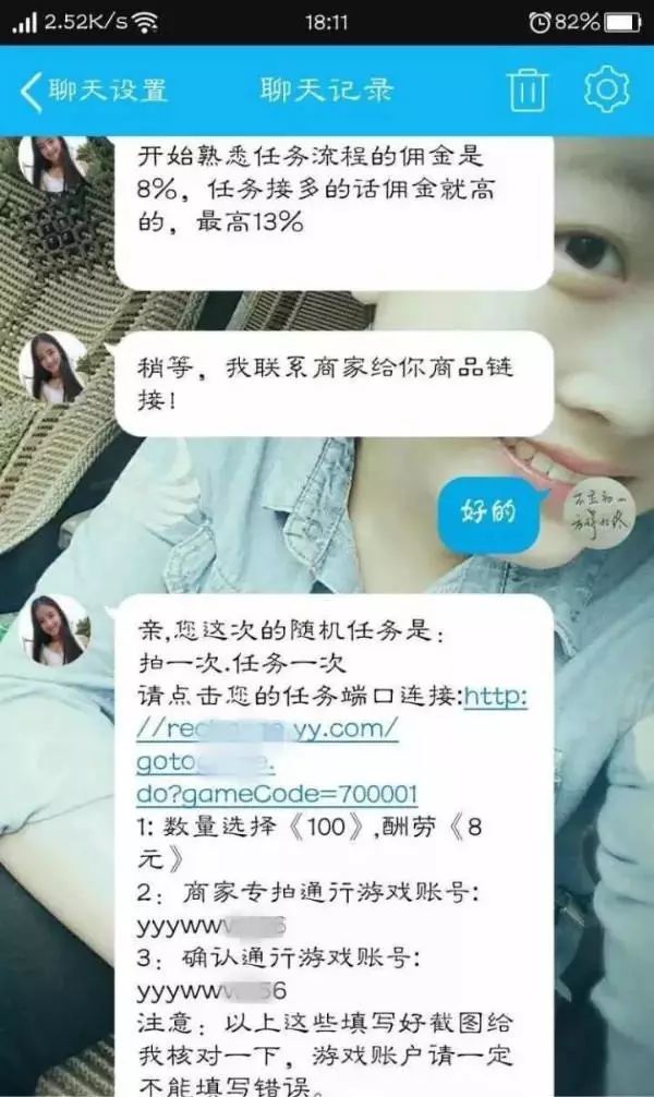 一天二三十元靠谱的兼职，轻松赚取零花钱的小妙招兼职抄写员200元一天