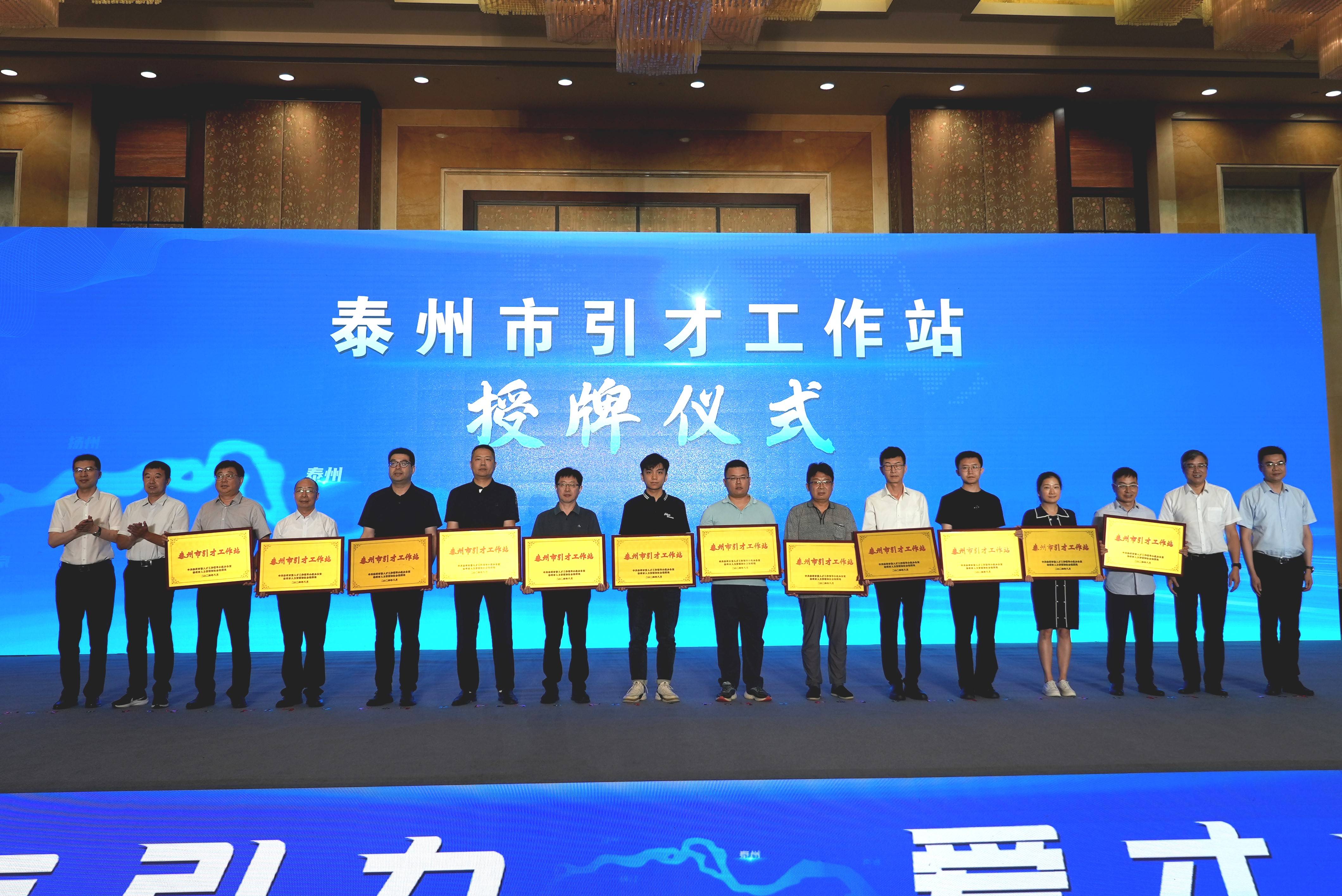 泰州人才网，汇聚英才，共筑辉煌的智慧平台泰州人才网招聘官网