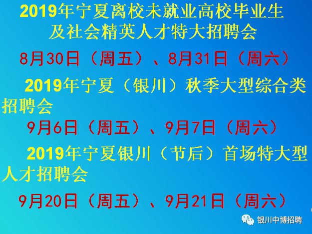大型企业招聘信息，职场新机遇的敲门砖大型企业招聘信息网
