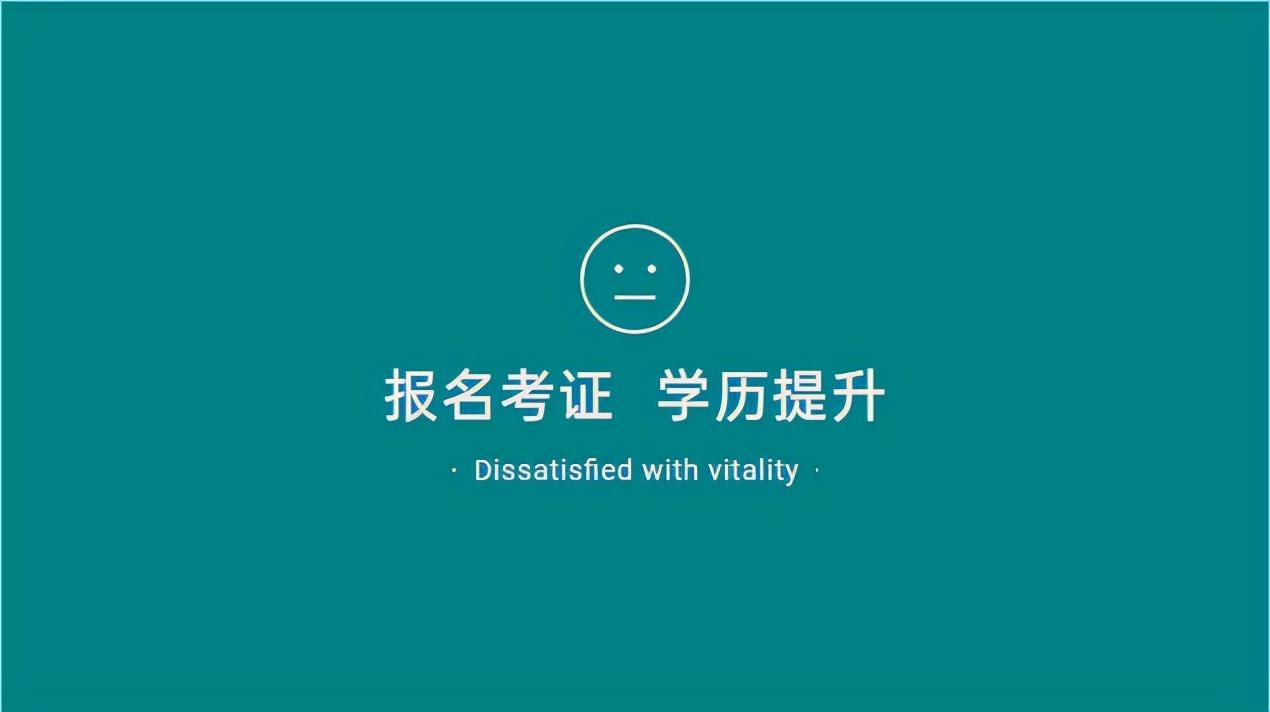 考取安全员证，条件与流程详解安全员c证怎么考取需要什么条件