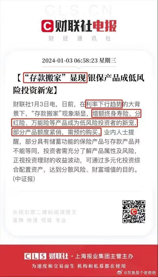 探索中意一生与 终身寿险分红型，构建未来保障的智慧选择中意一生中意终身寿险分红型怎么样