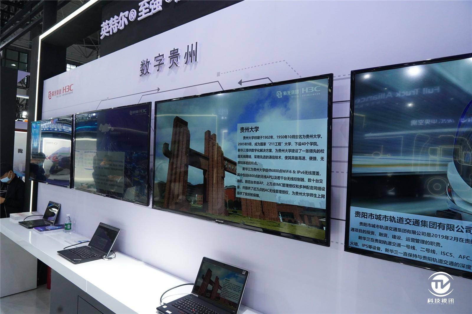 2025年6月 第6页