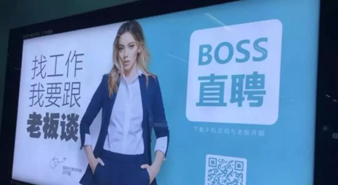 厦门，职场新机遇，直聘网上的Boss时刻厦门boss直聘招聘网猎聘
