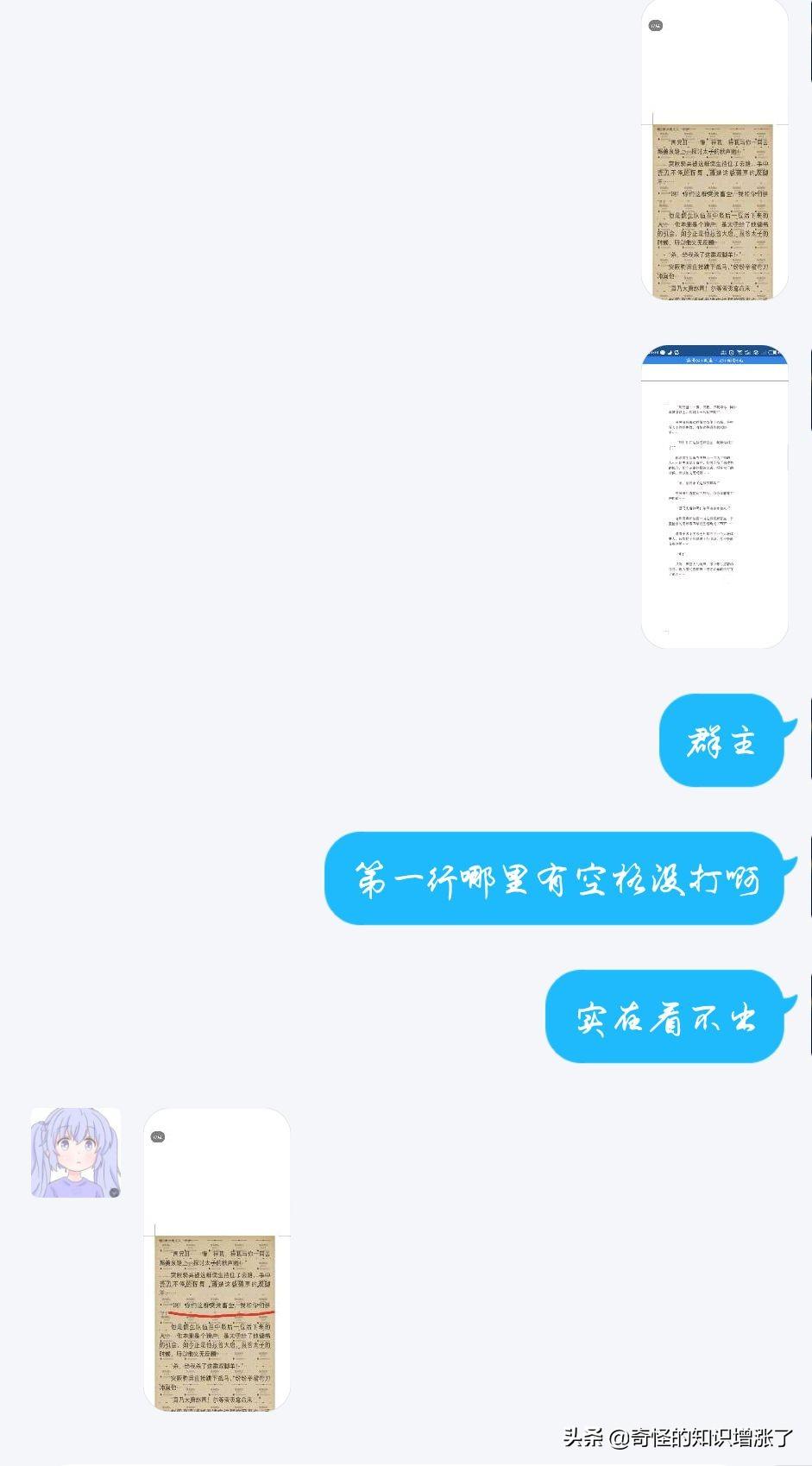 网上兼职打字员，数字时代的灵活就业新选择网上兼职打字员工作要求